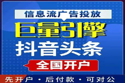 搜索引擎营销（SEM）在旅游行业的推广案例