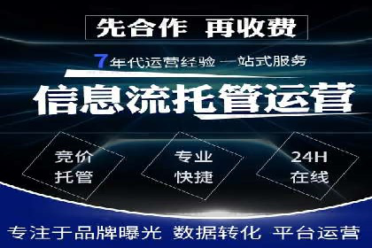 某电商企业SEM竞价代运营全记录：销量翻倍的奥秘