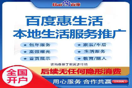 深度解析：百度竞价代运营的优化技巧与策略